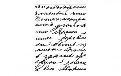 Creativ Company Prägeschablone Schrift
