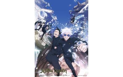 Jujutsu Kaisen 300p