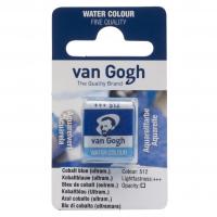 Van Gogh Aquarellfarbe Einzelfarbe Napf 512