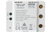 Shelly Ogemray Smart Relay 25A